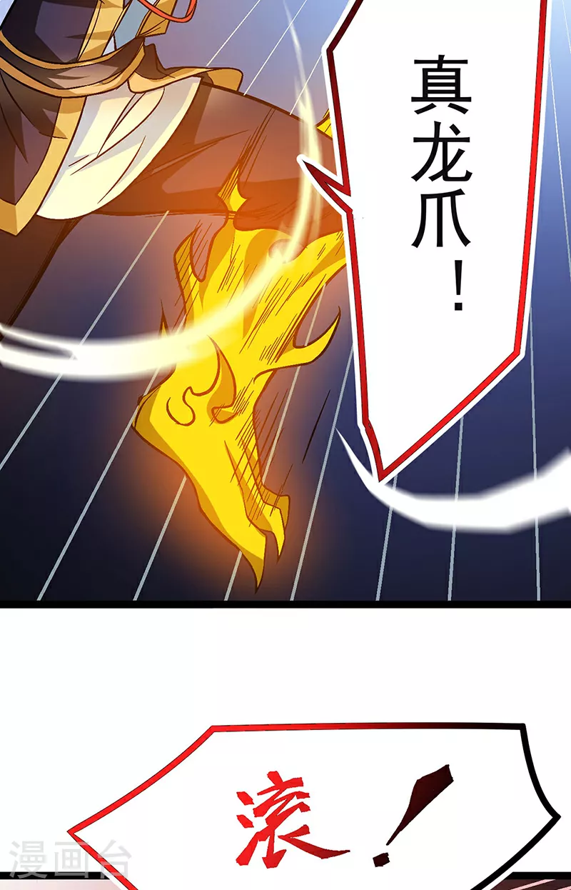 第618话 以一敌二！48
