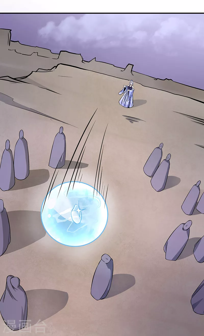 第506话 天地胎盘25