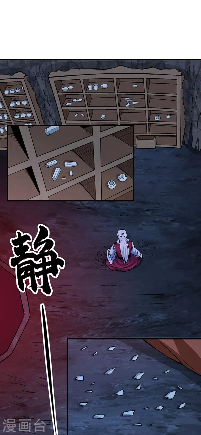 第329话 引起众怒17
