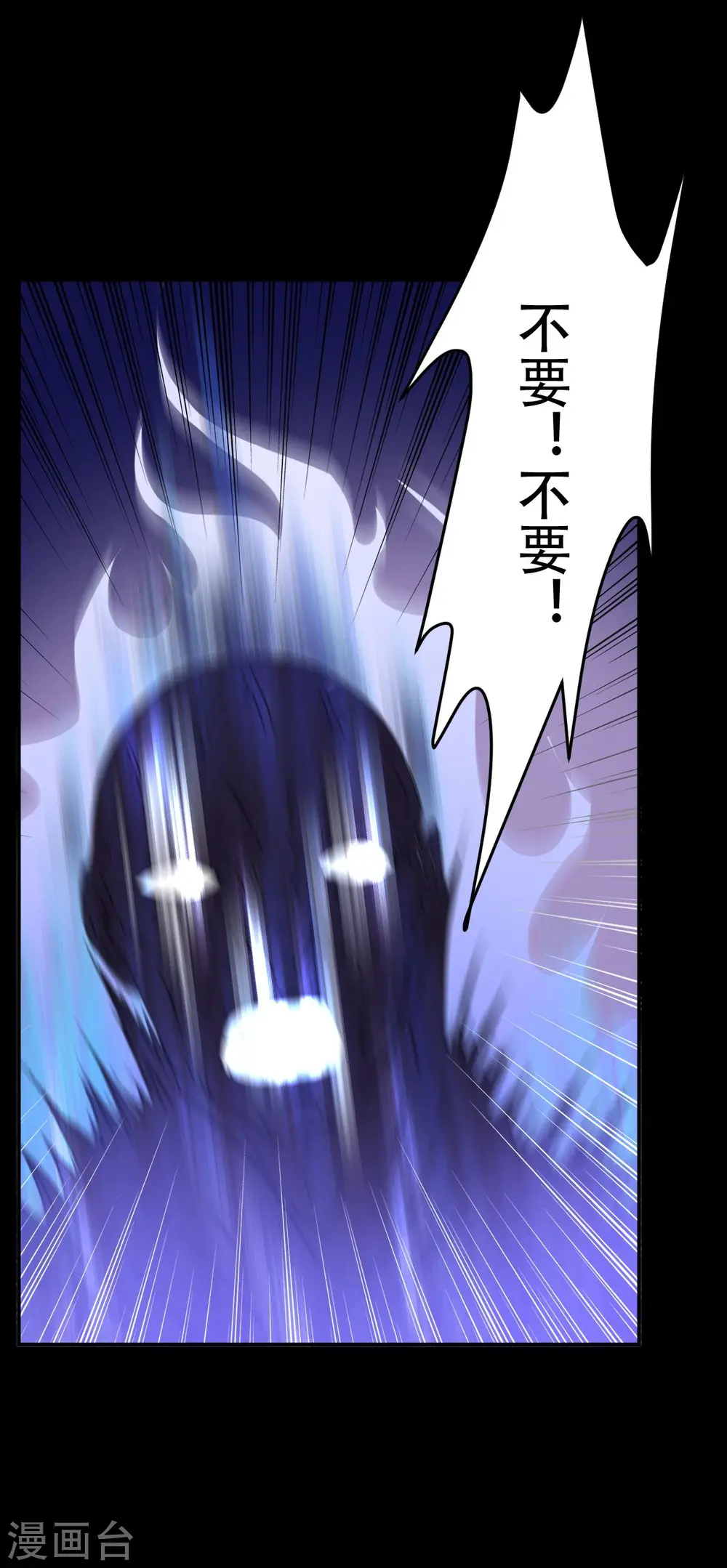 第14话 从未手软23