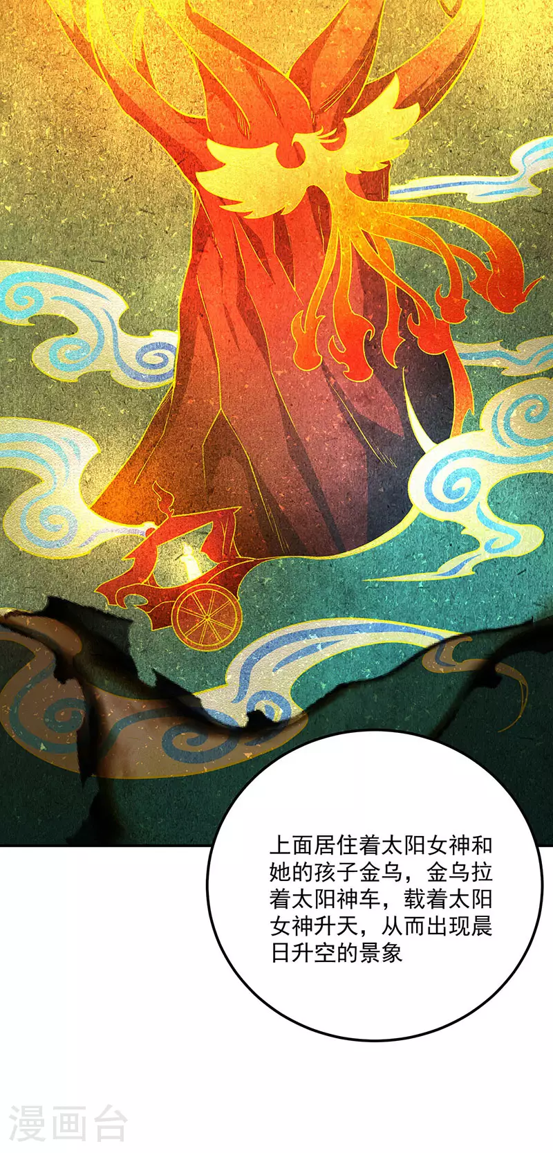 第598话 潜入熊巢35