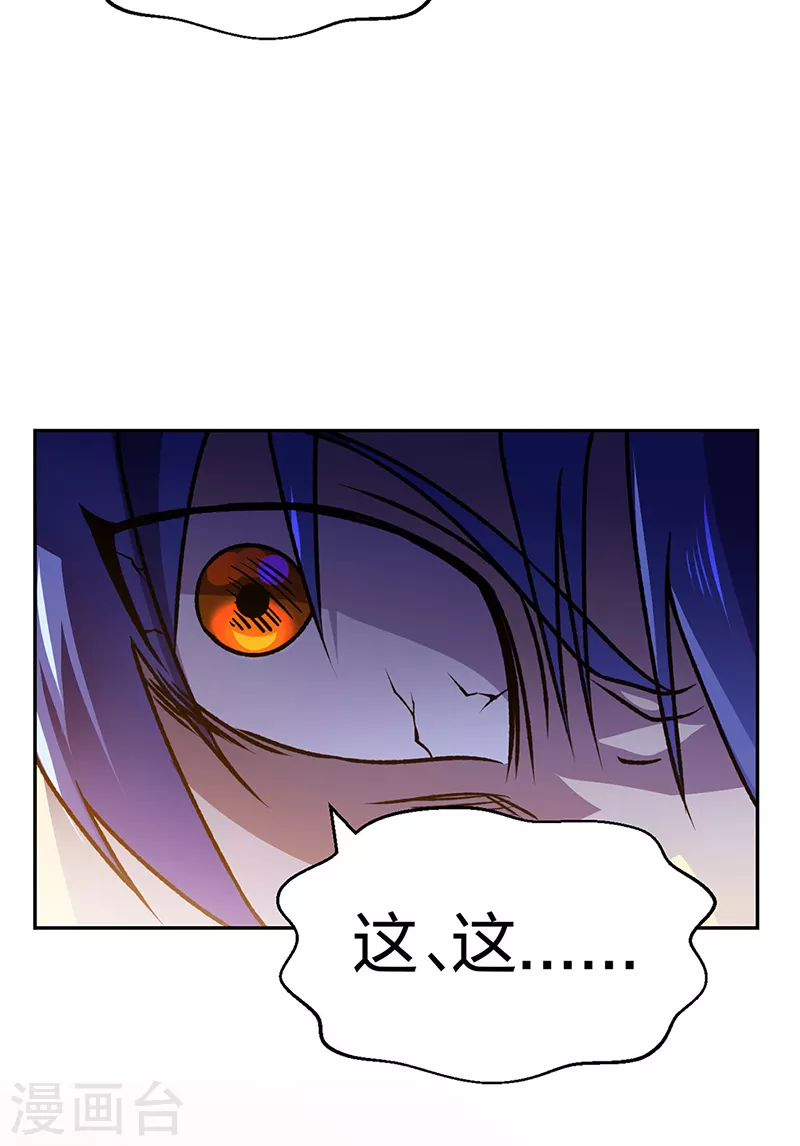 第498话 无间炼狱印！29
