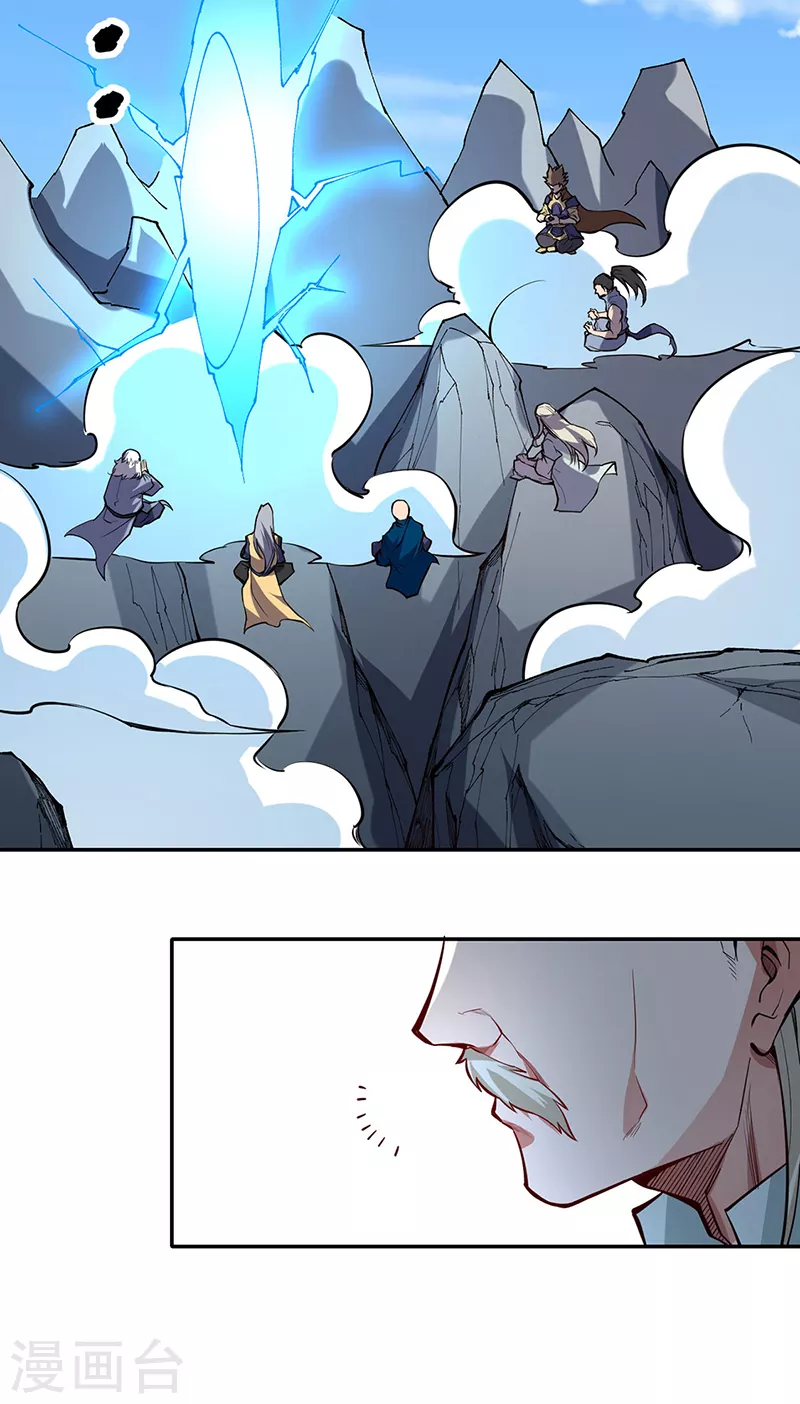 第363话 何不搬空？4