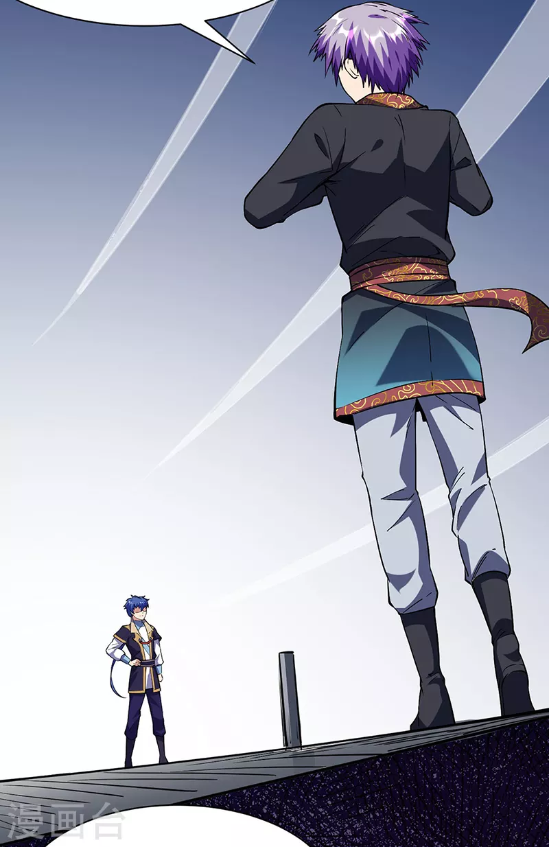第233话 质的差距23