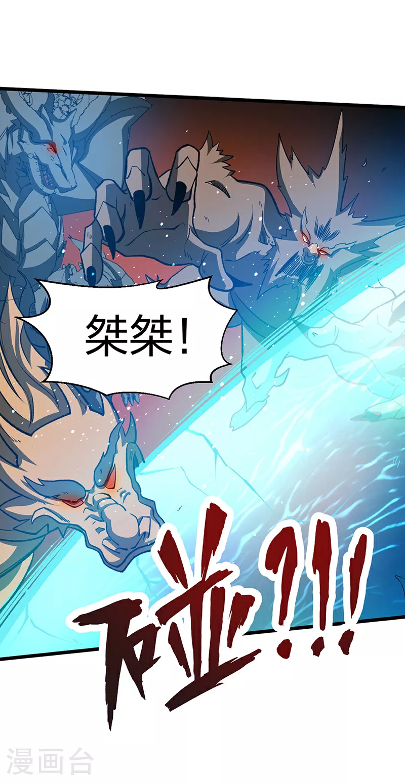 第585话 燕郡之劫26