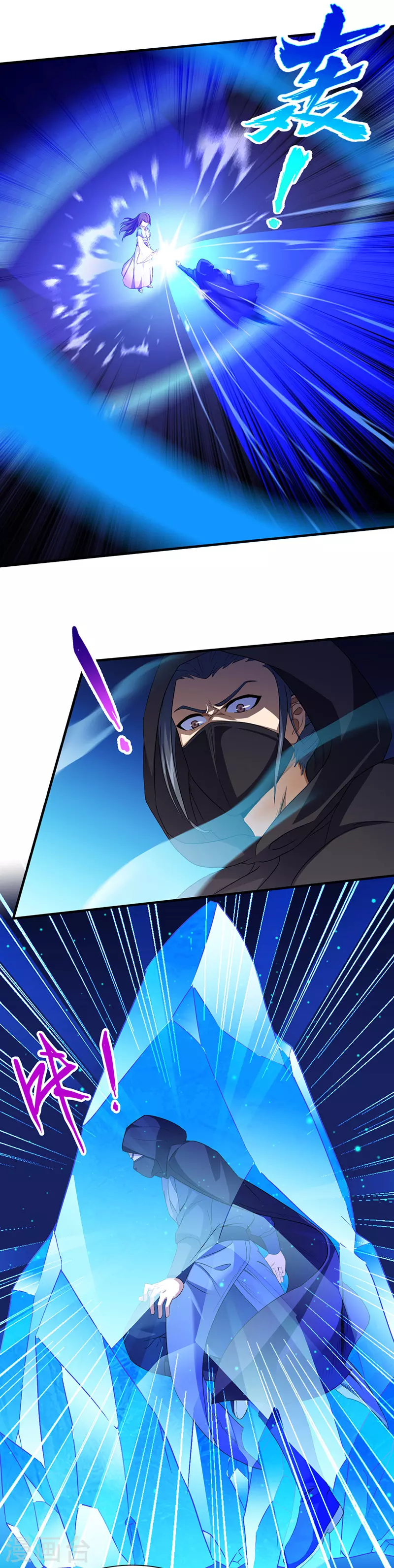 第109话 别挡本公主的道！7
