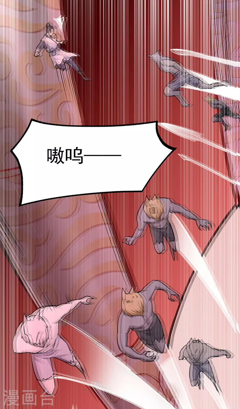 第356话 破杀阵！21