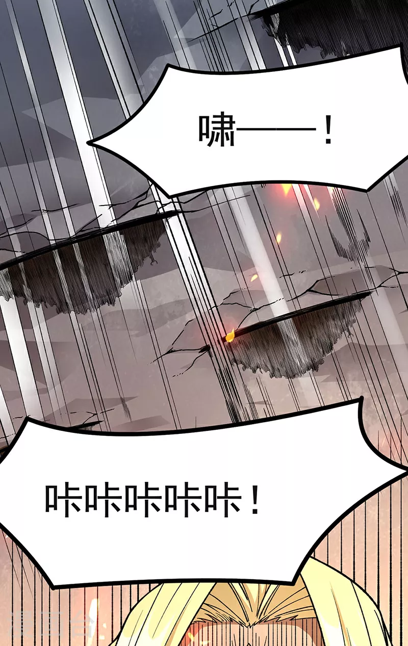 第583话 紧急撤军55