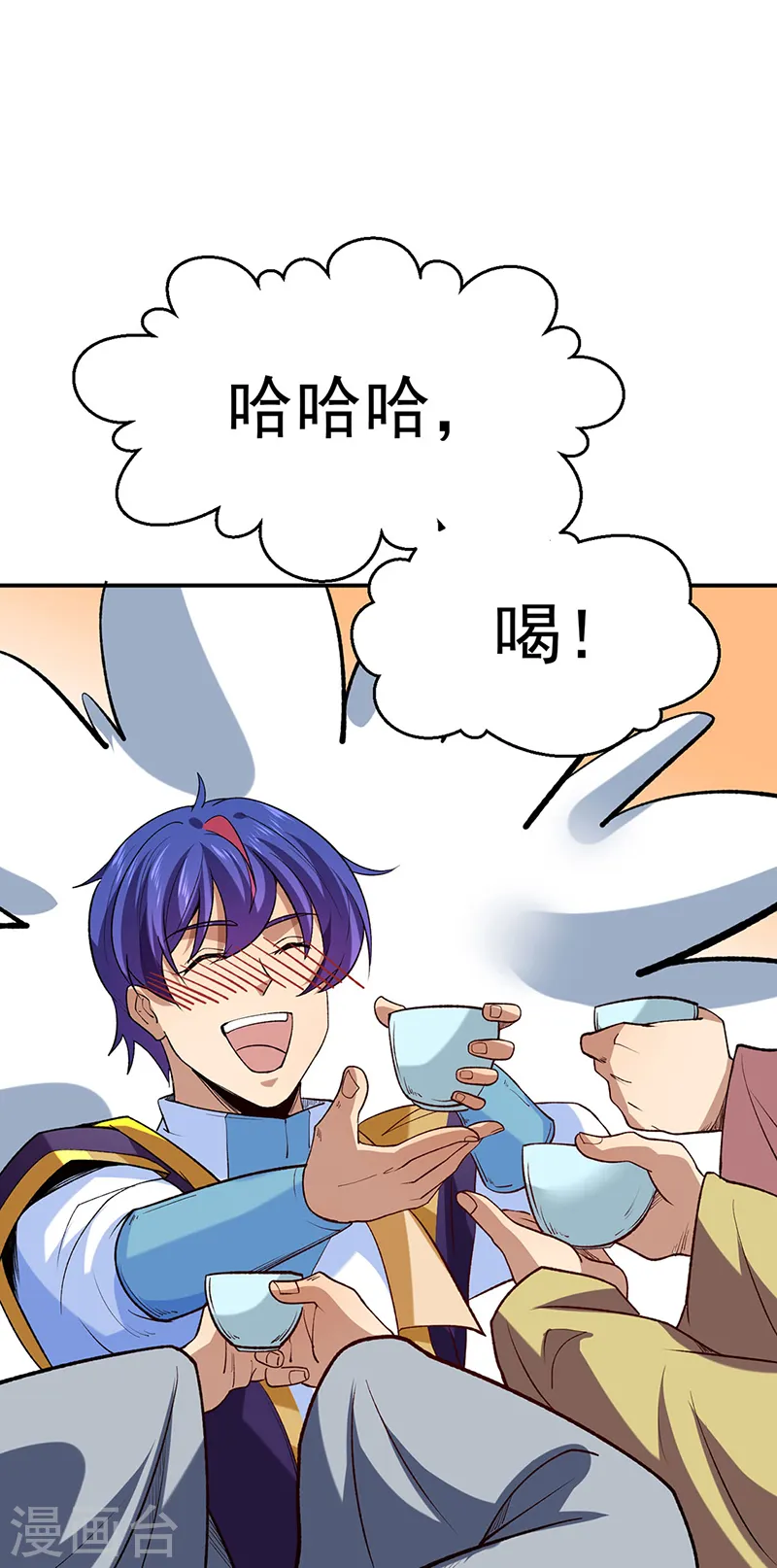 第543话 姬如雪与风羲23