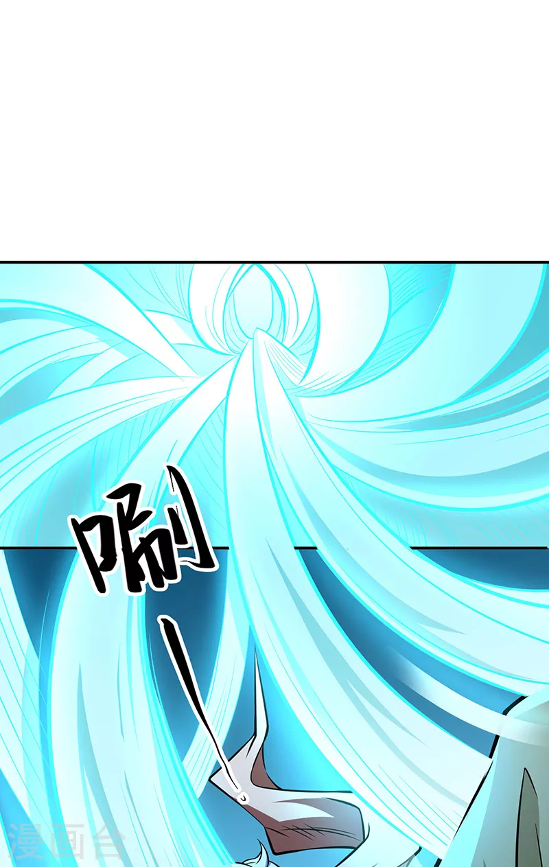 第505话 天心珠的用途24
