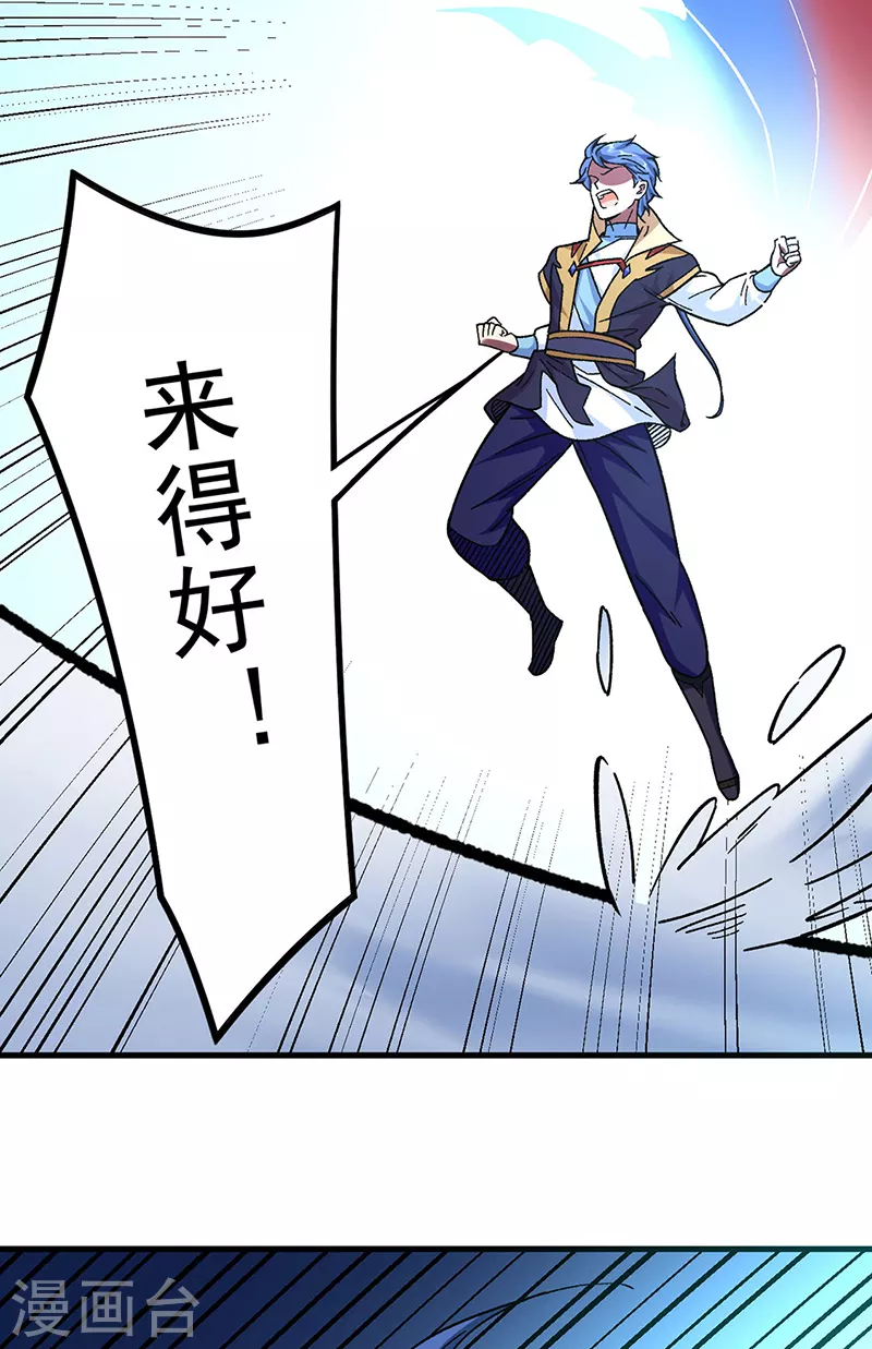 第346话 雪域战事27