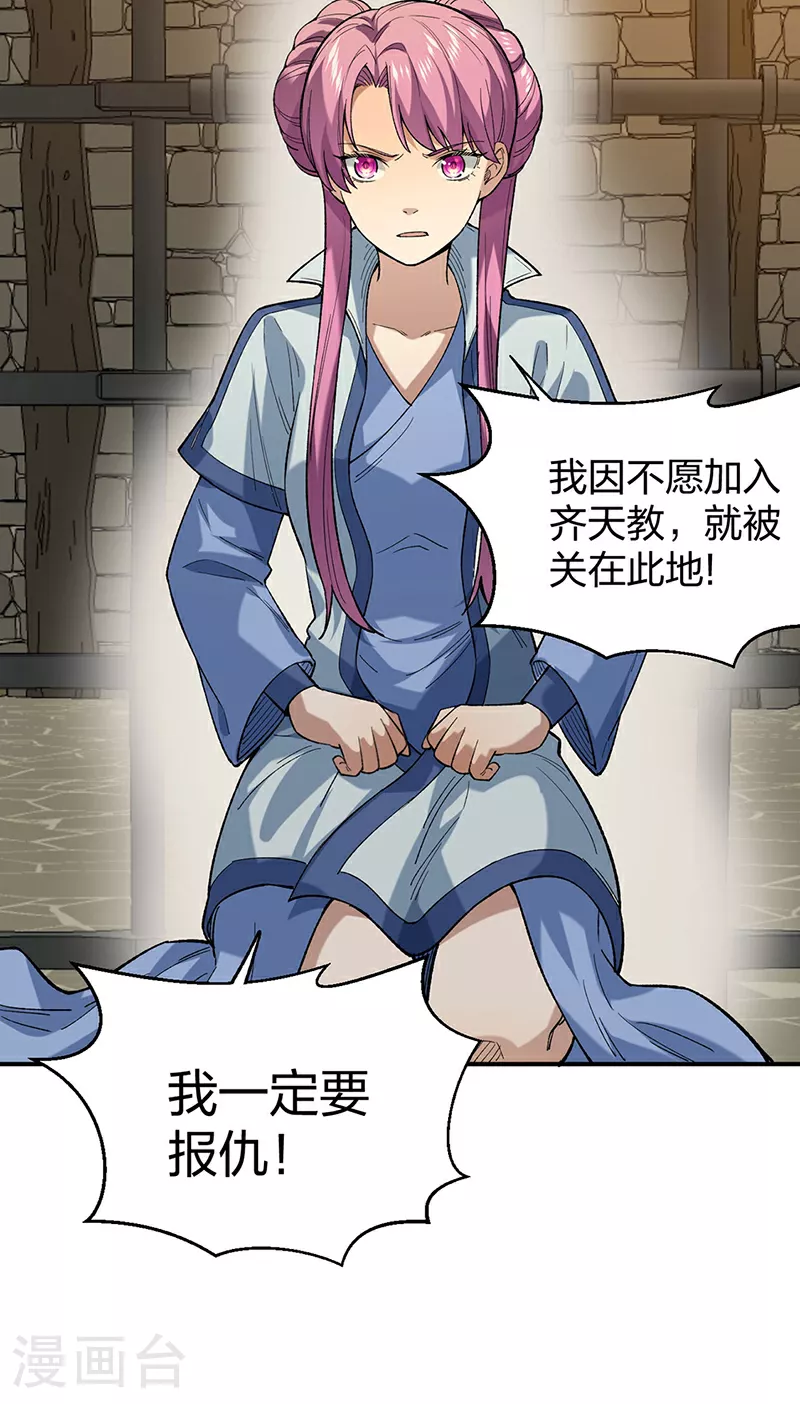 第622话 小友快过来！21