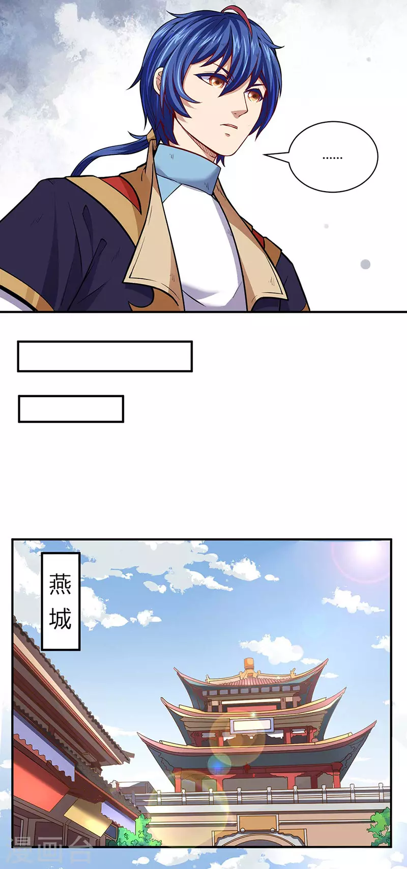 第175话 要约会吗？9
