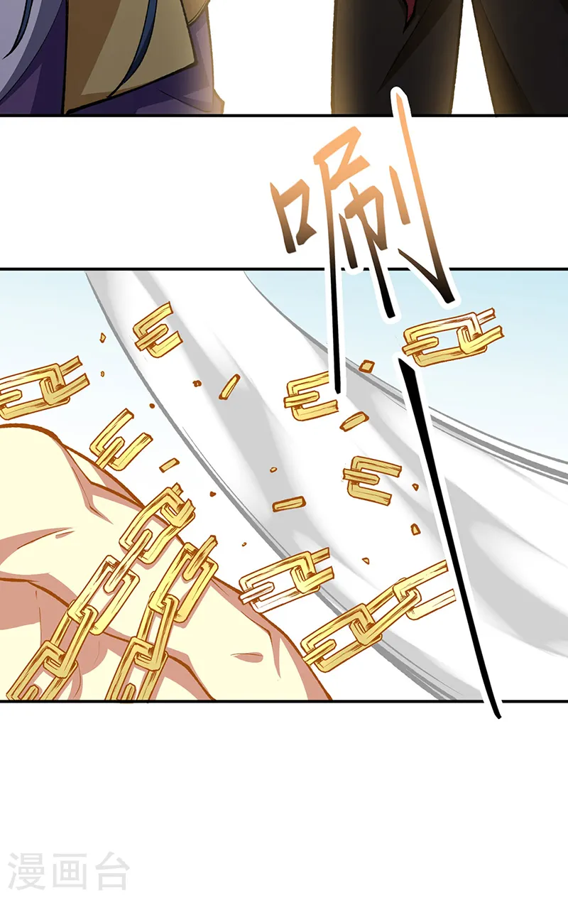 第558话 人人眼红21