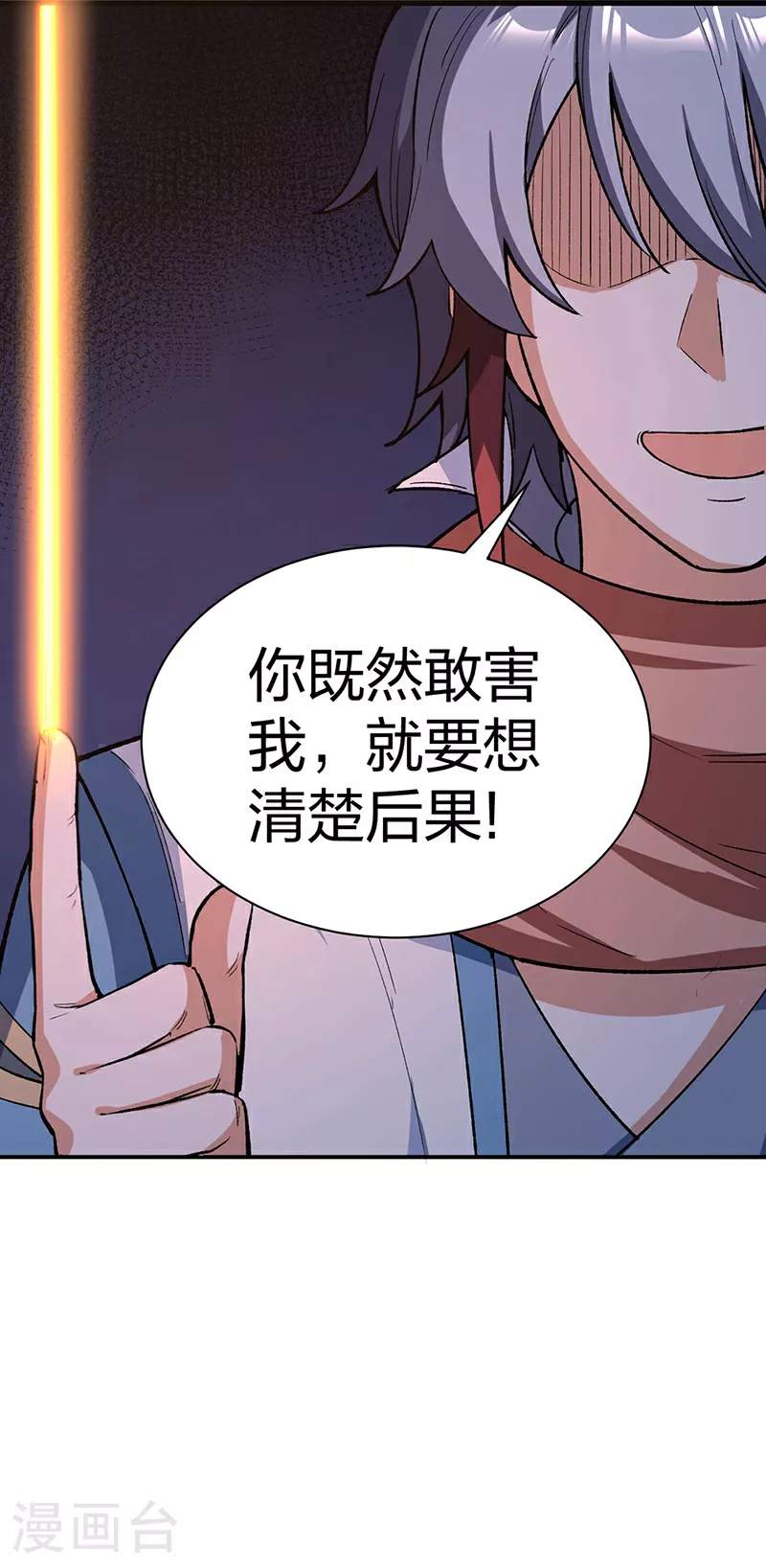 第621话 死牢奇葩多42