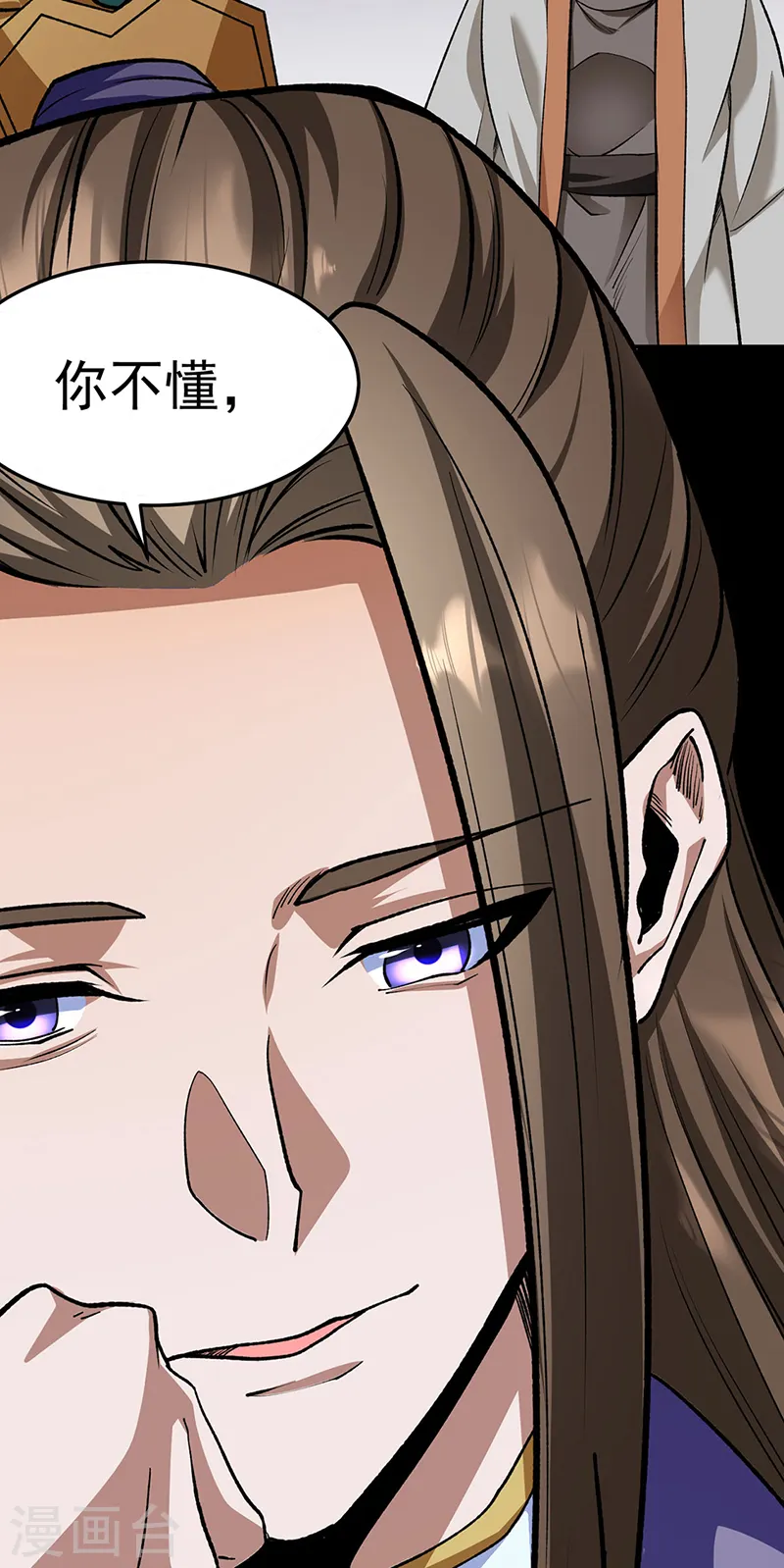 第547话 最狠帝王心43