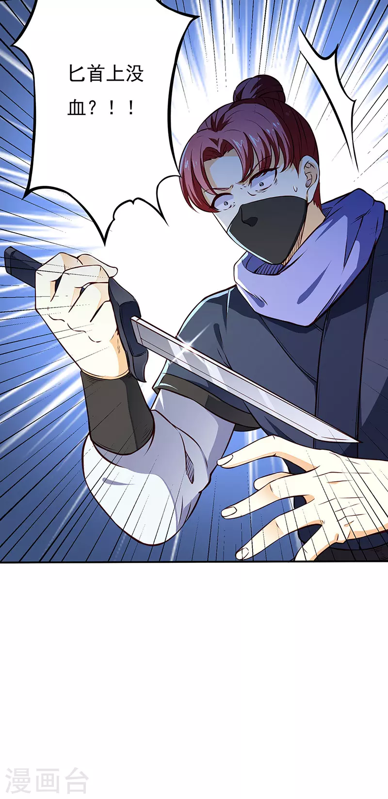 第180话 千刀万剐之仇6