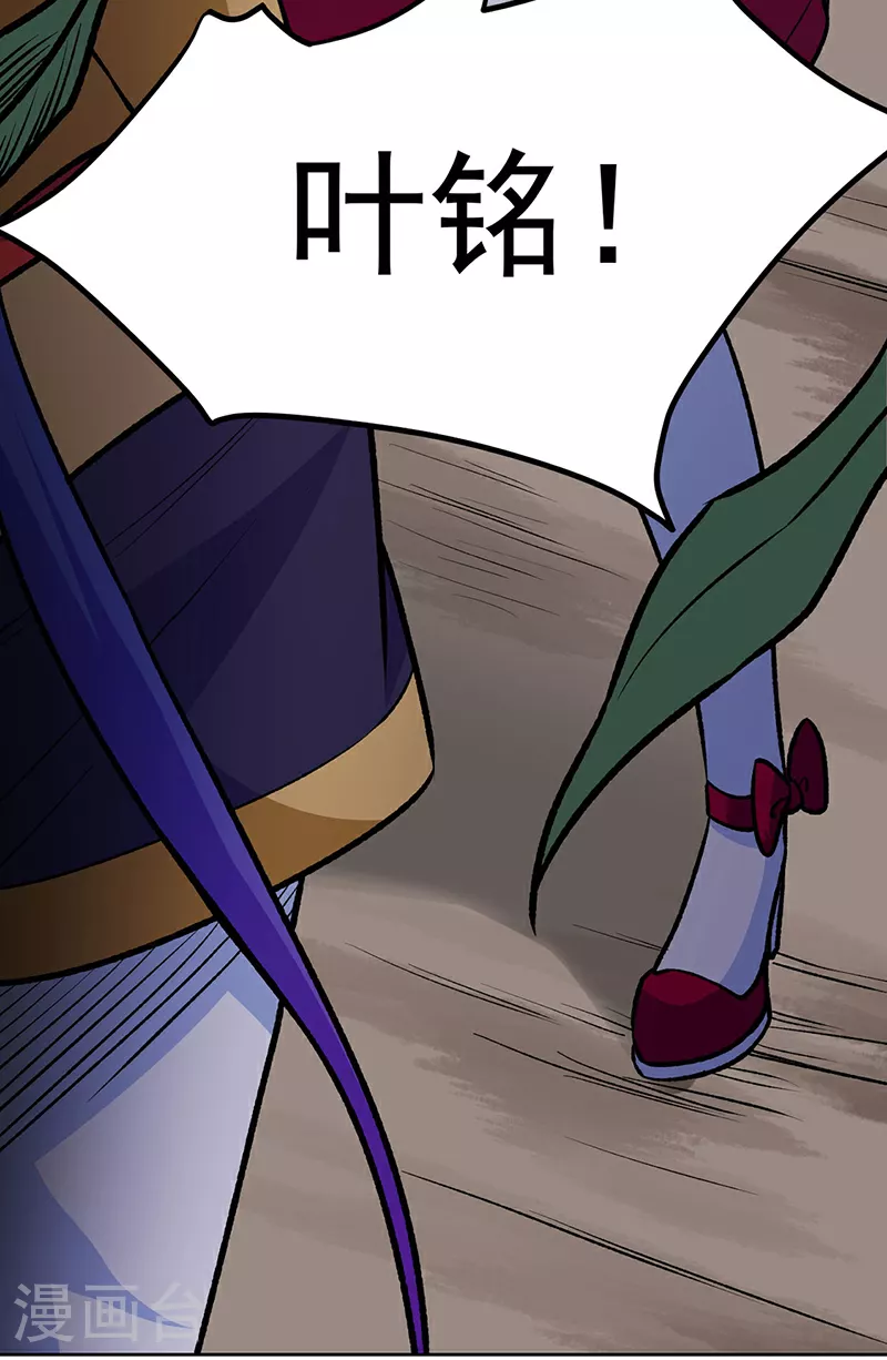 第575话 姜雪的态度4