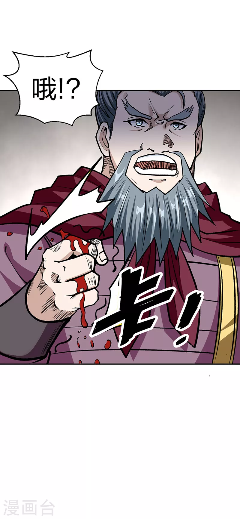 第440话 神力营10