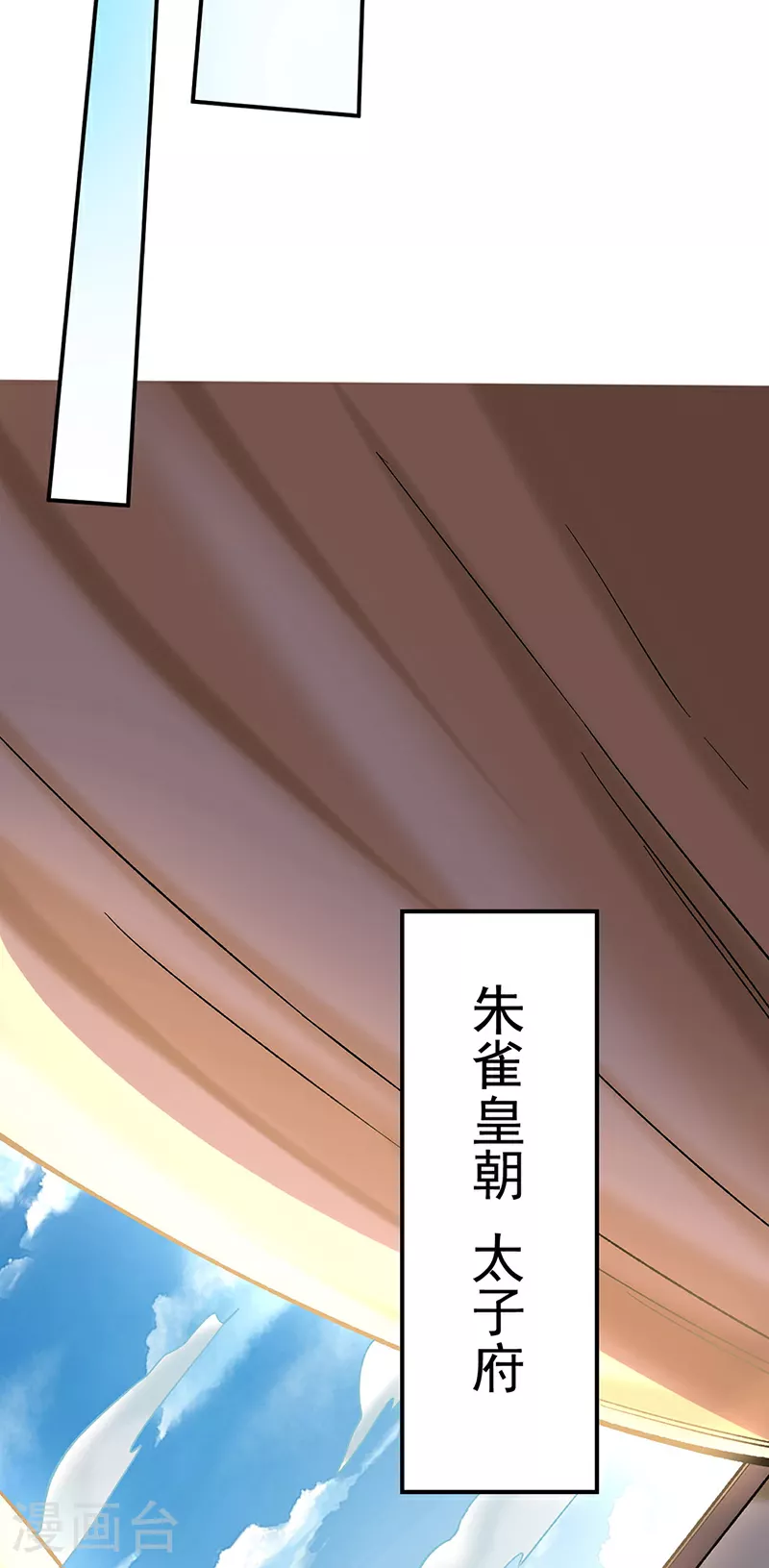 第576话 大灭绝诛神杀阵！58