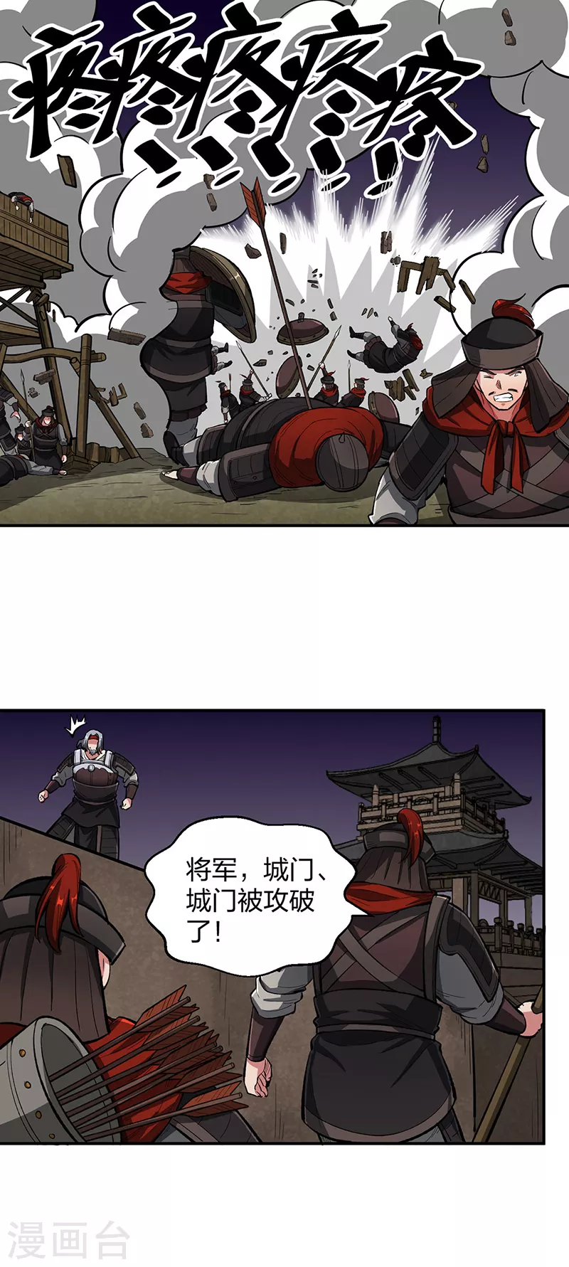 第483话 民风败坏49