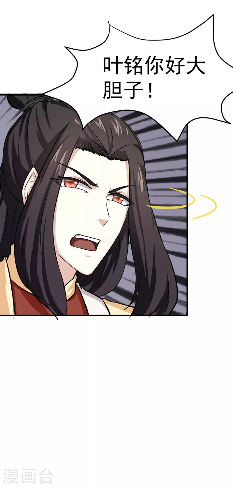第5话 一不做二不休30
