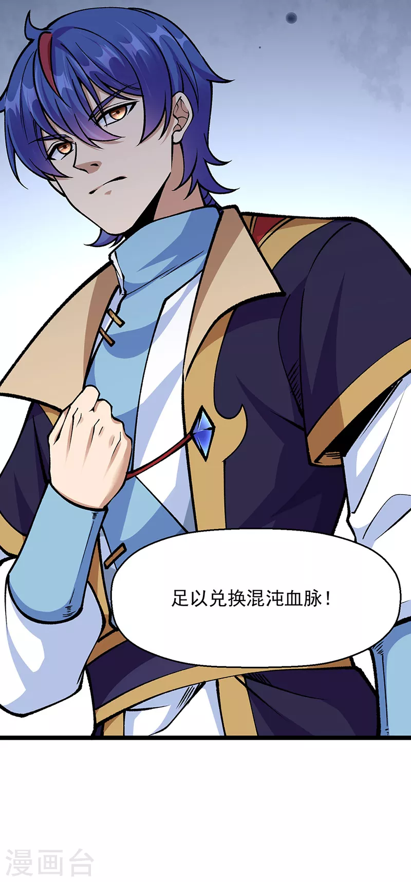 第418话 再遇李玄机59