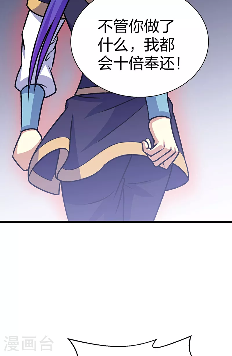第574话 你当我蠢？41