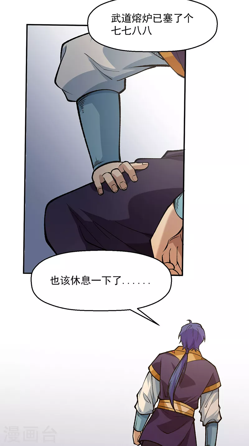 第522话 钱庄被抢！9