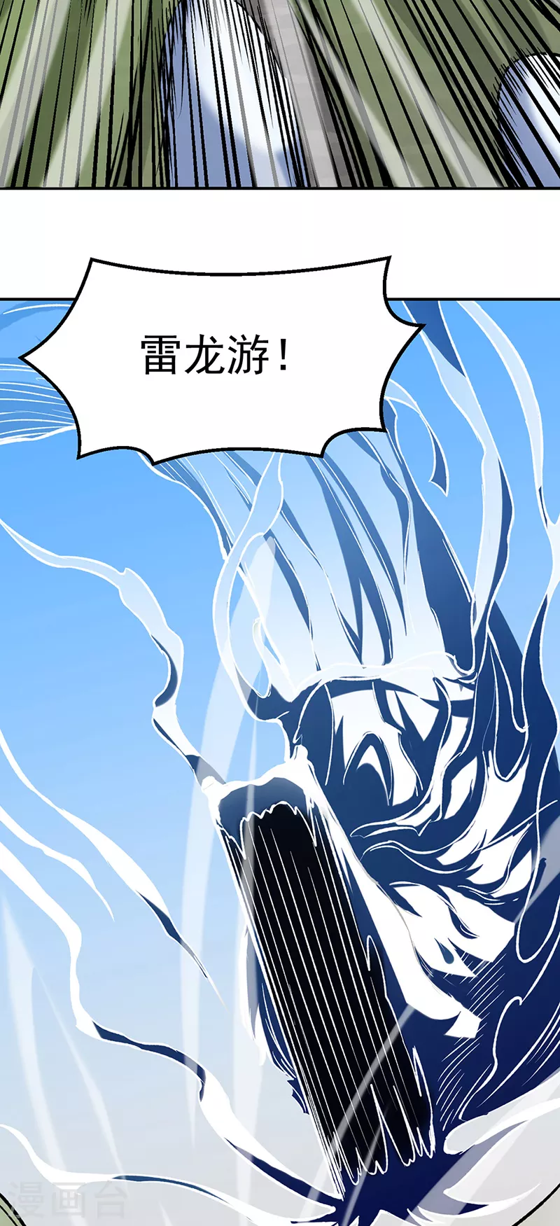 第385话 斗虫13