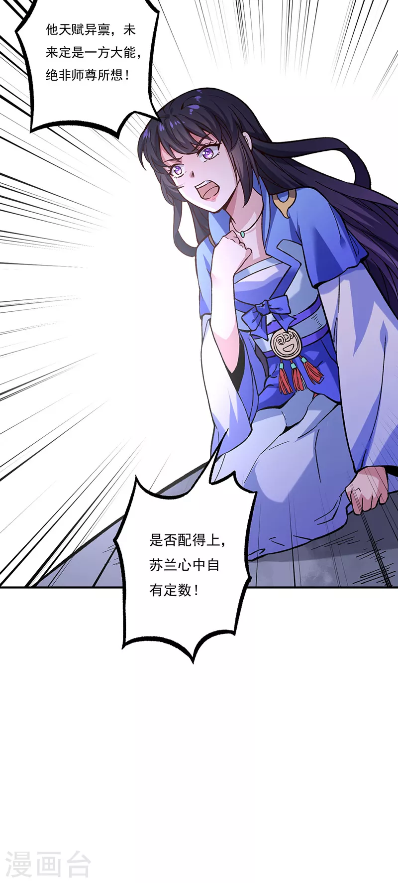 第258话 出战！35