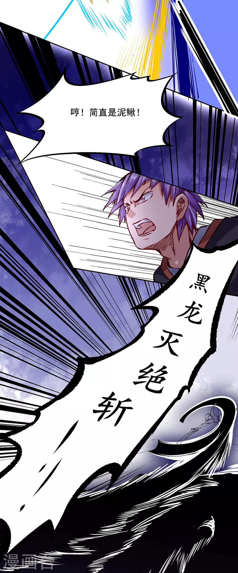 第234话 该结束了11