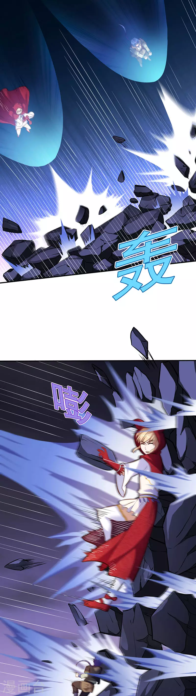 第119话 朱雀印！9