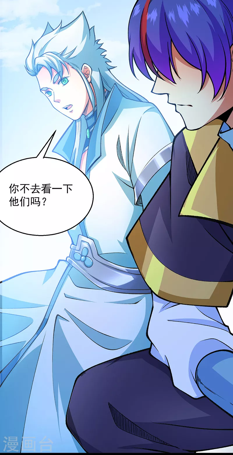 第416话 真龙之力42