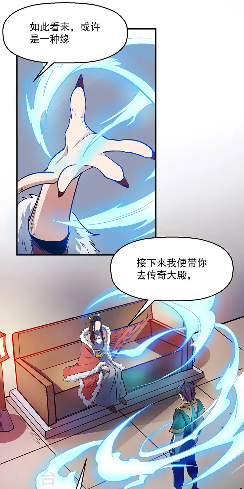 第524话 传奇大殿32
