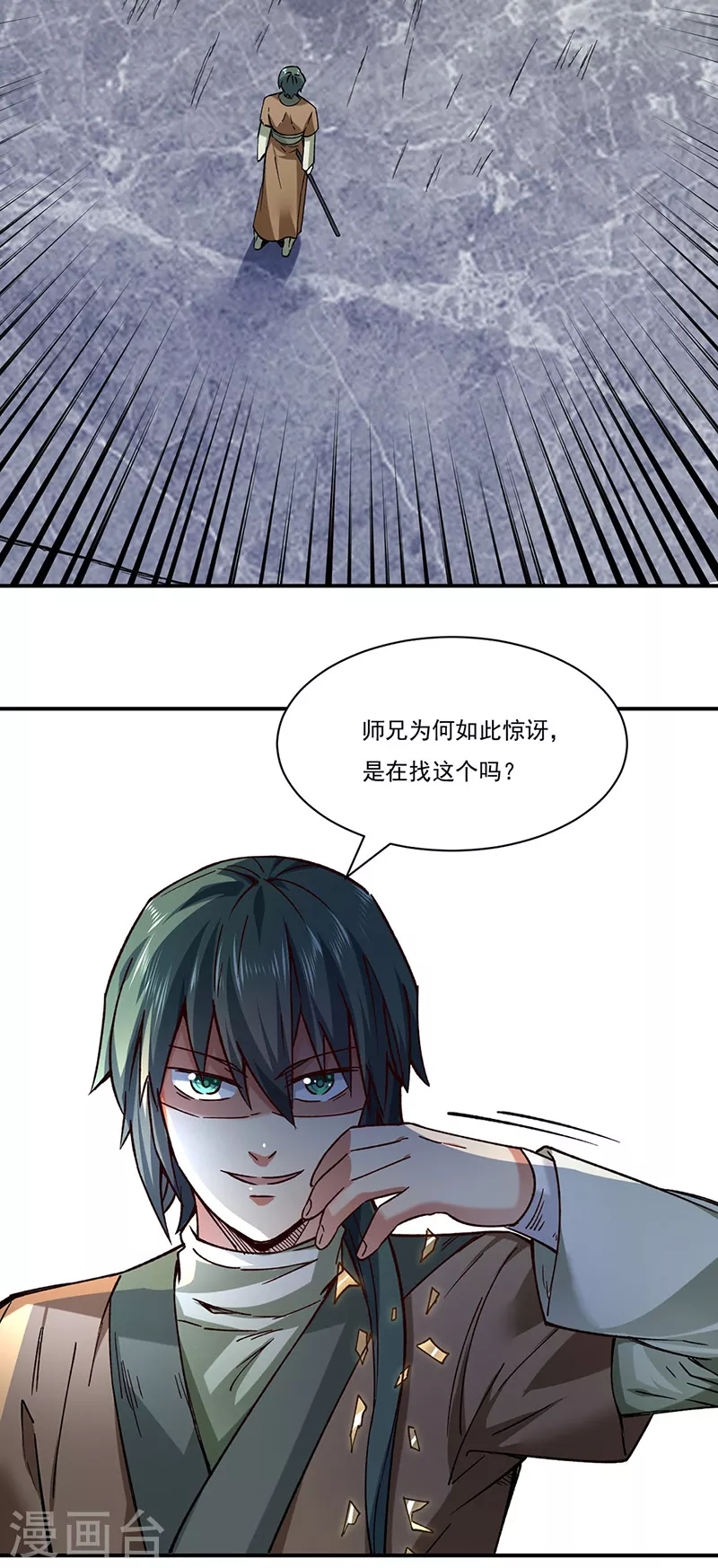 第285话 柔为鞭刚为枪25
