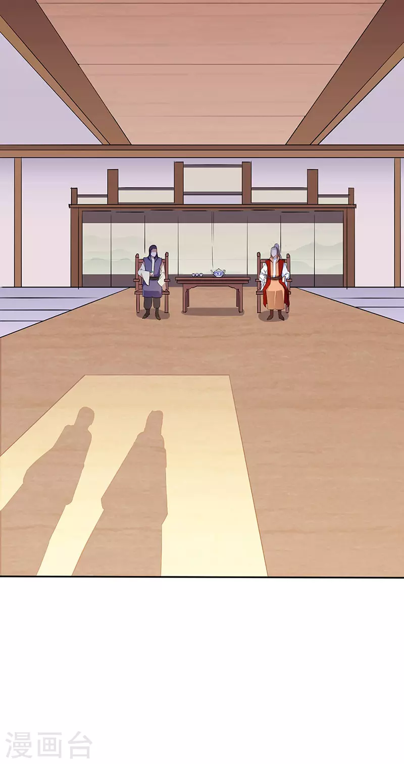 第144话 庚金血脉！13