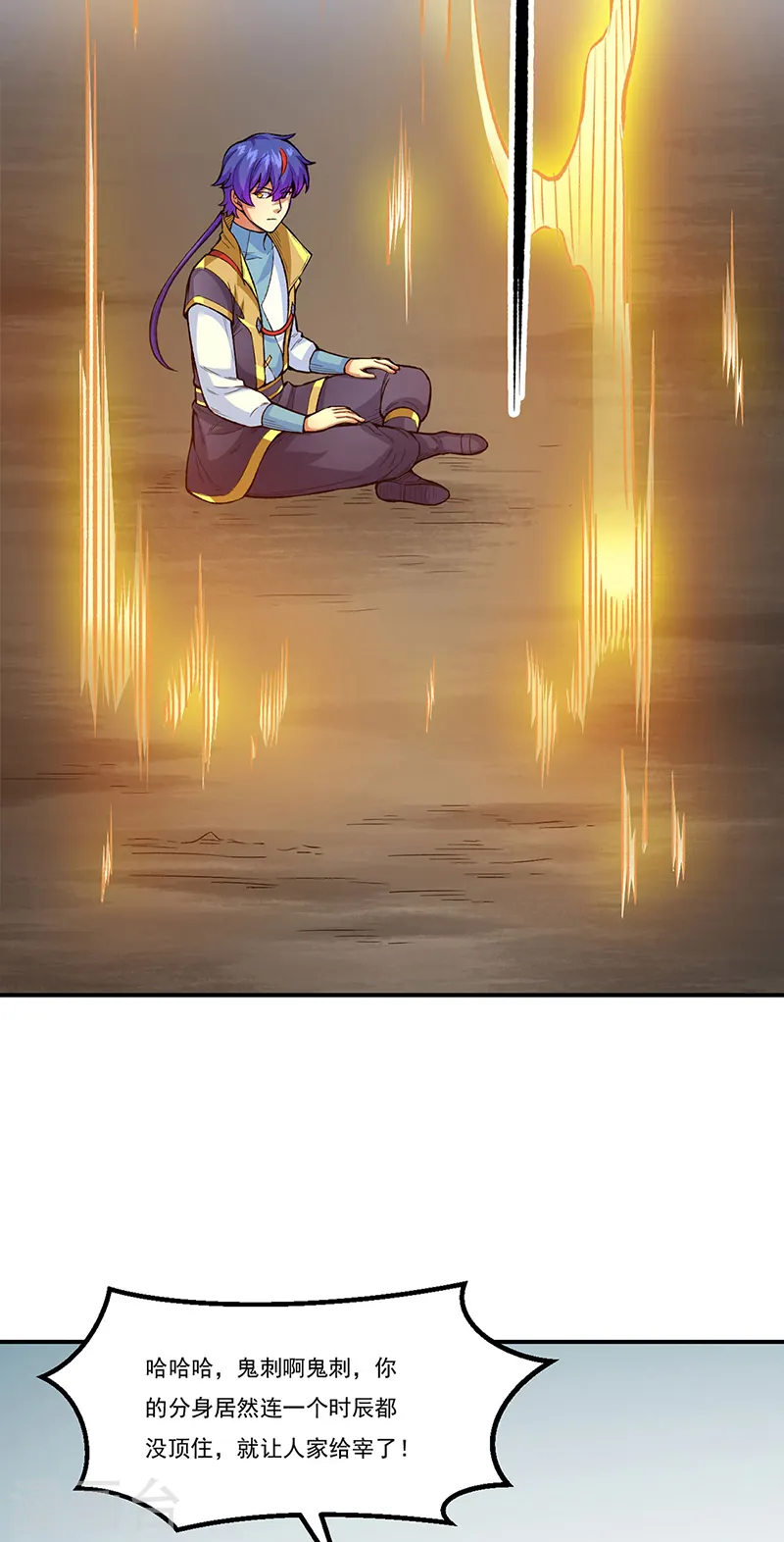 第431话 神毒娘子24