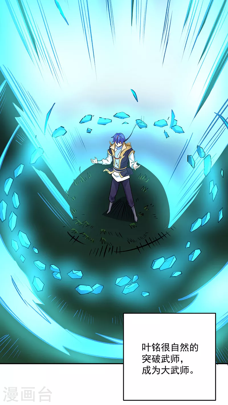 第491话 局势巨变！11