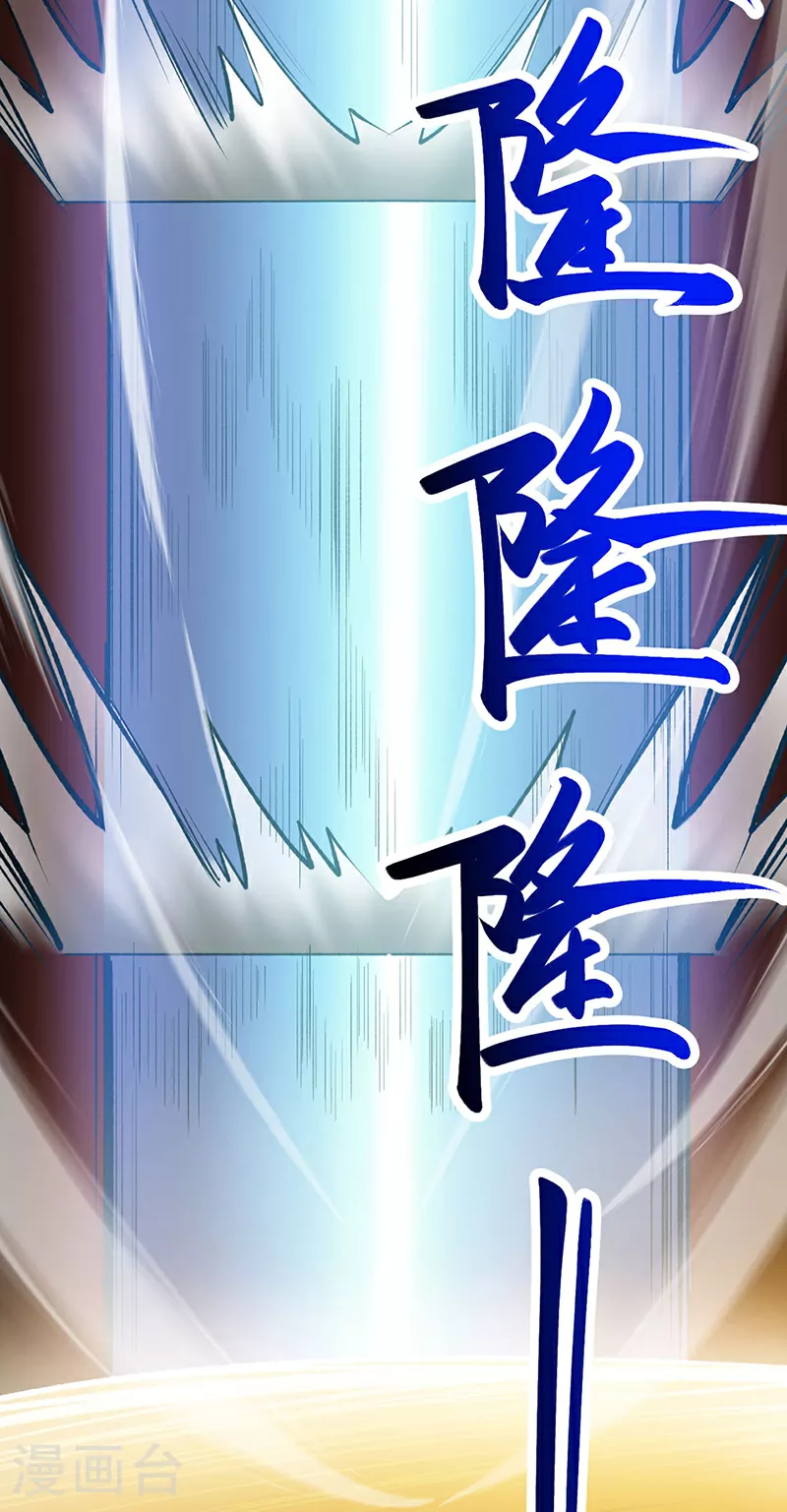 第582话 封神印！50