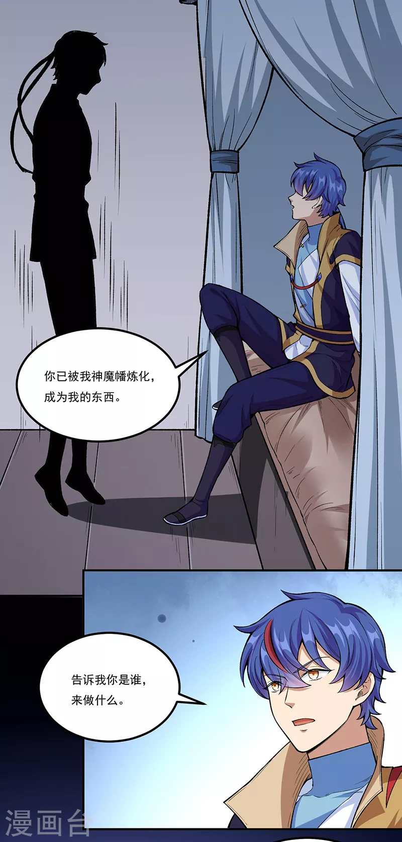 第437话 反杀19