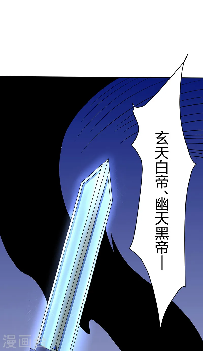 第563话 抱头鼠窜2