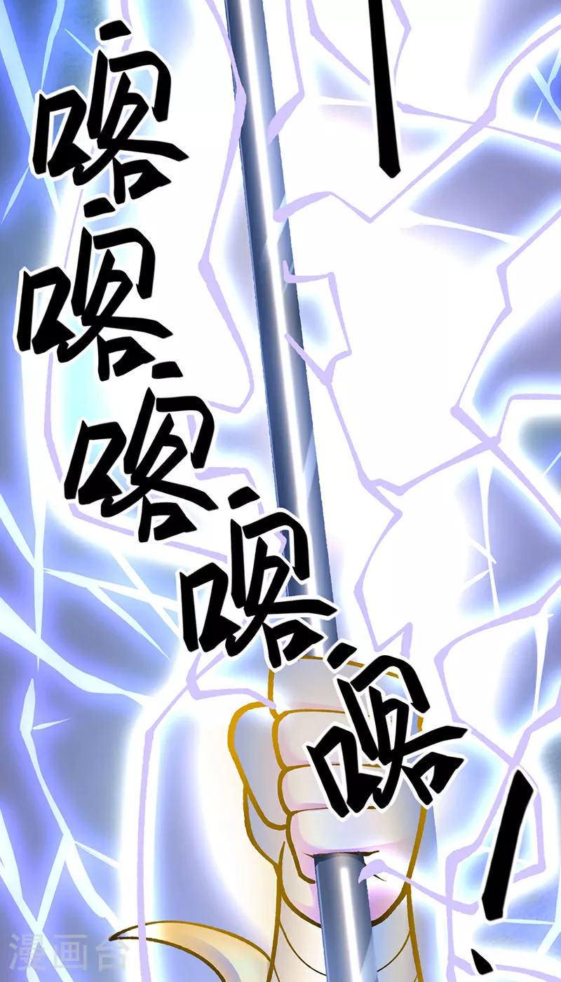 第580话 妖神攻城39
