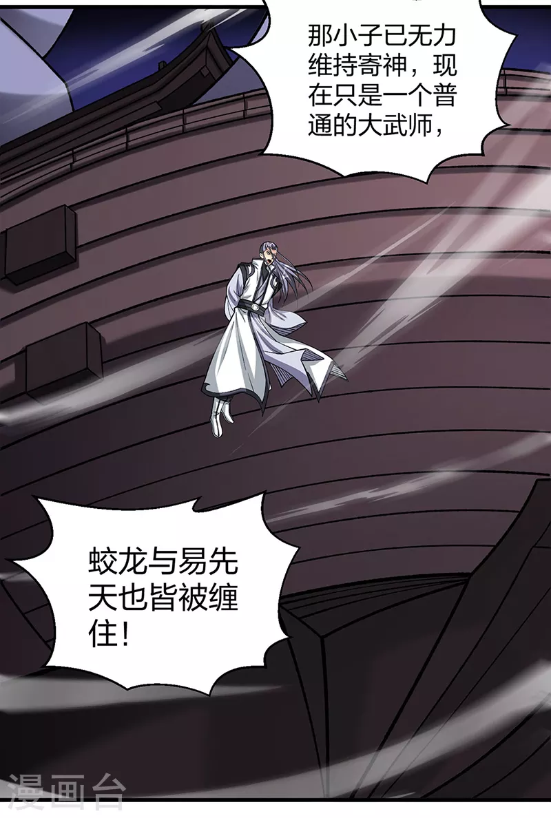 第495话 底牌尽出，百万符兵！32