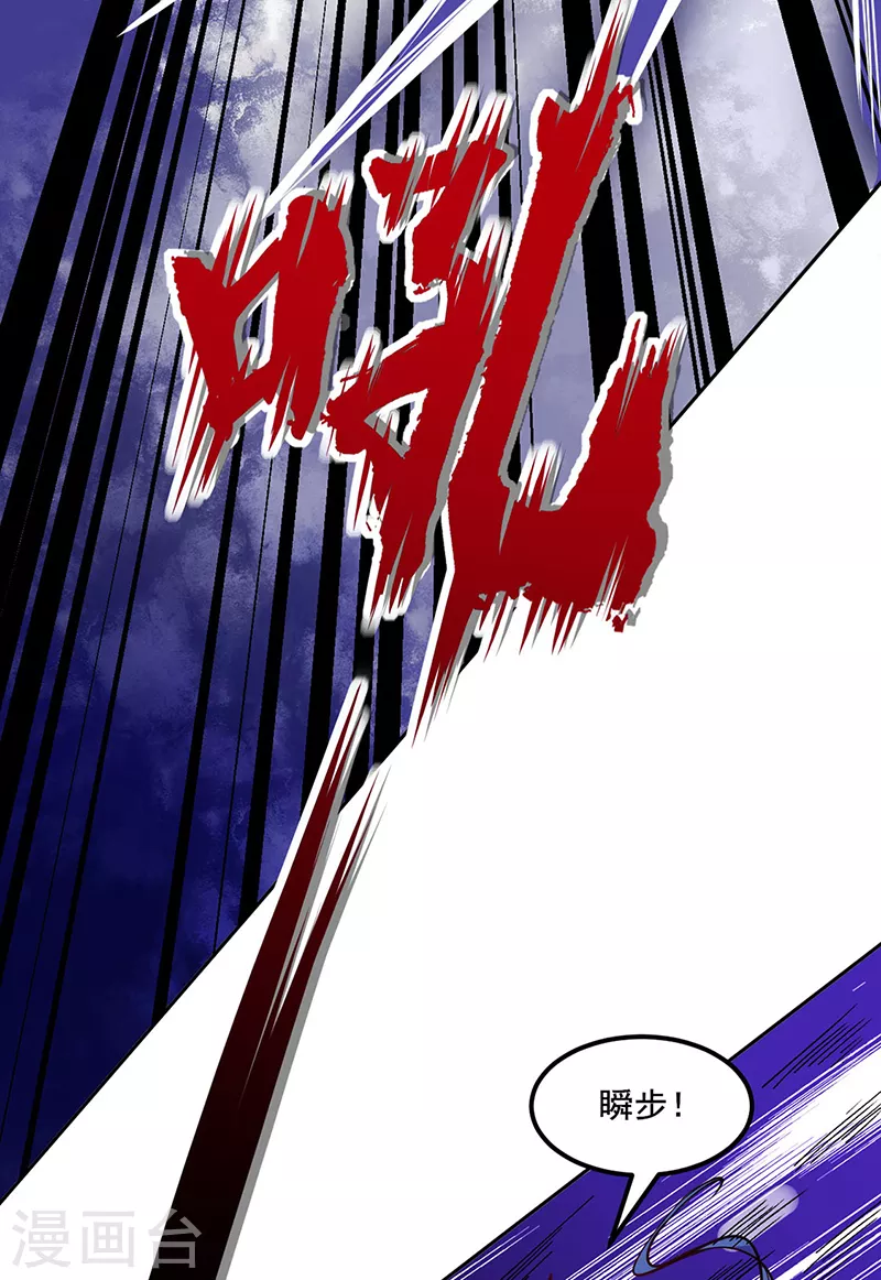 第234话 该结束了13