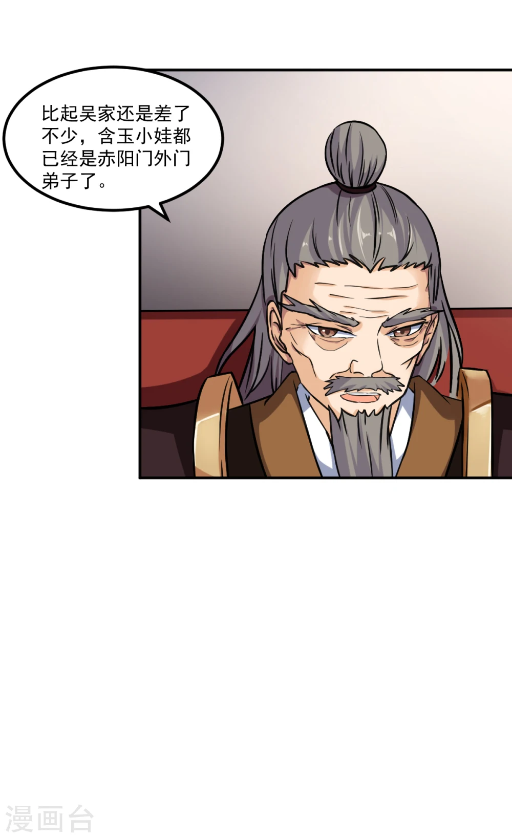第15话 我要报名！13
