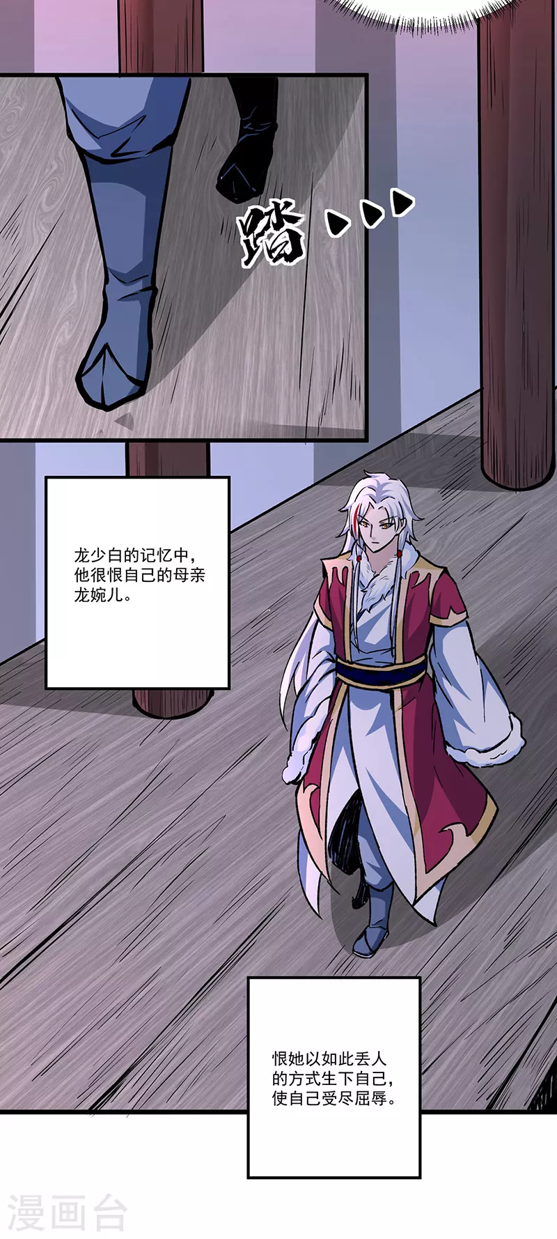 第335话 地牢探母11