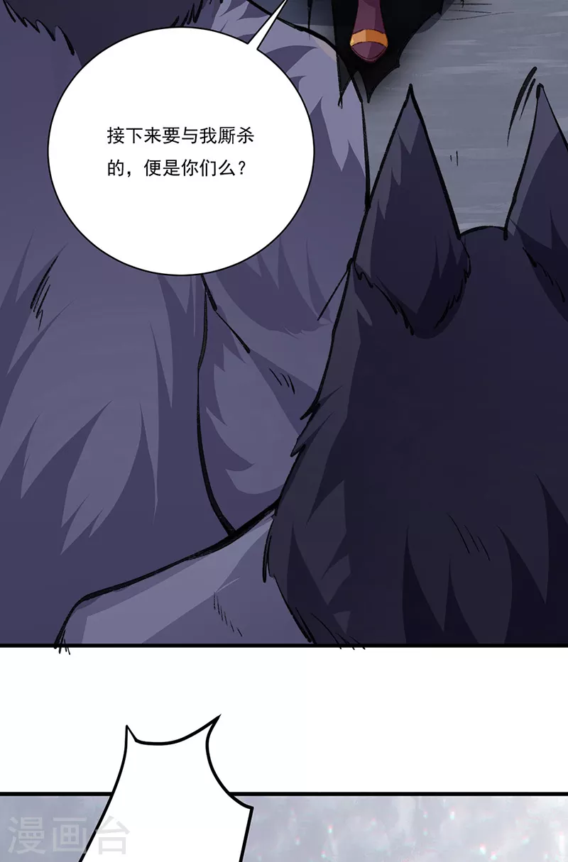 第357话 地底传说21