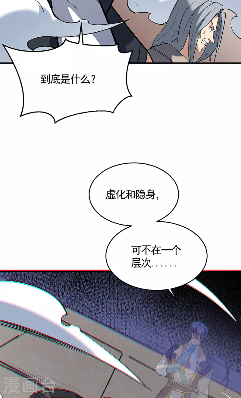 第611话 文明交锋，各方乱战12