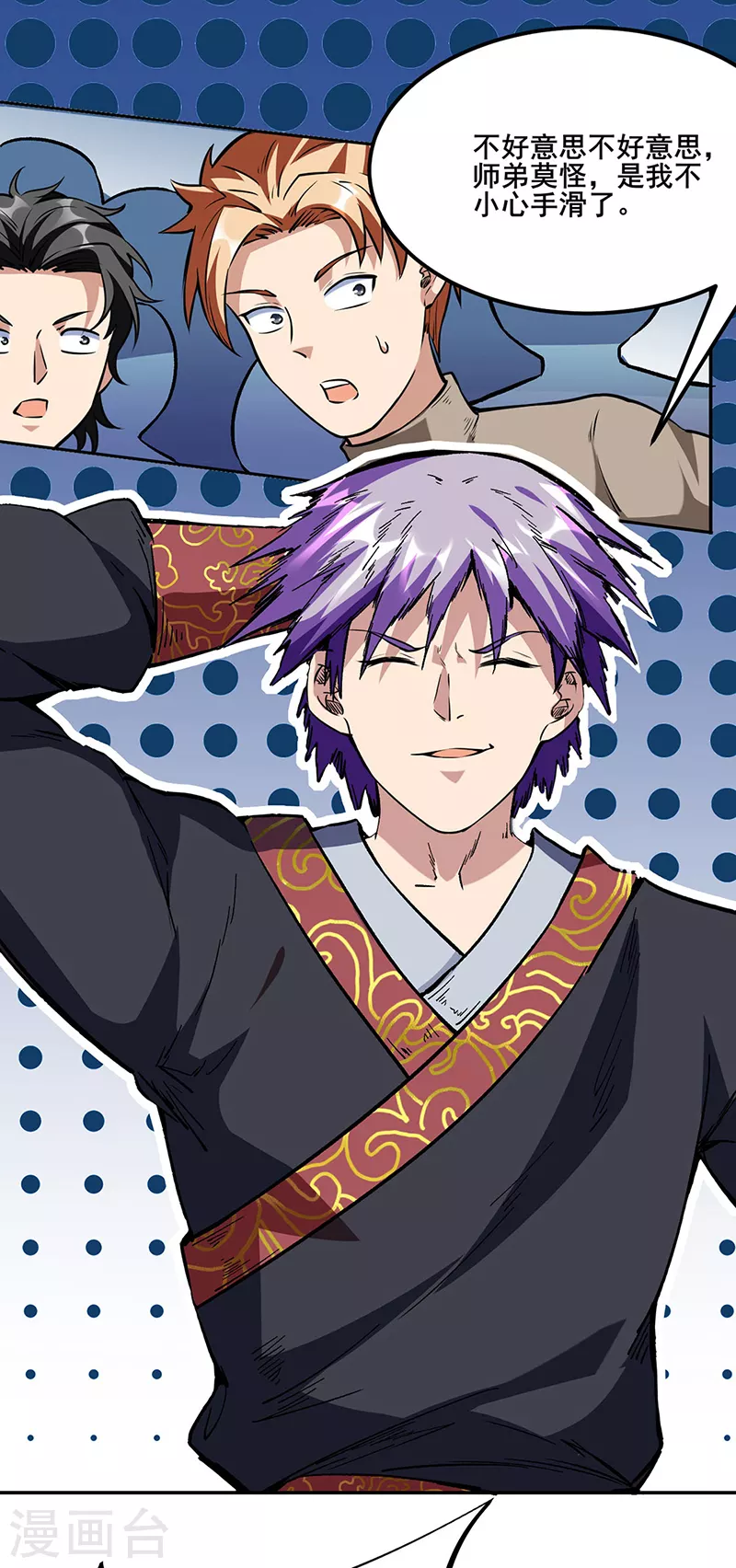 第232话 跨境界生死战！12
